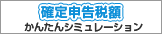 M&A相談センター
