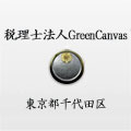 公認会計士・税理士：中山 住人