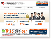 M&A相談センター